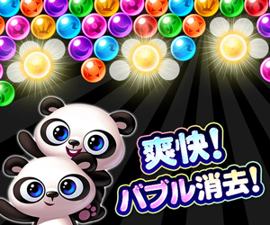 おすすめ 18年人気のスマホゲームを一覧でまとめて紹介 スマホゲーム攻略情報ブログ 最強スマゲ王