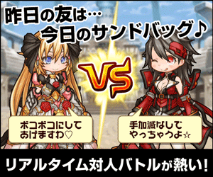 アプリ ドラゴンハンターcoop のおすすめポイントやゲーム紹介 Reapp